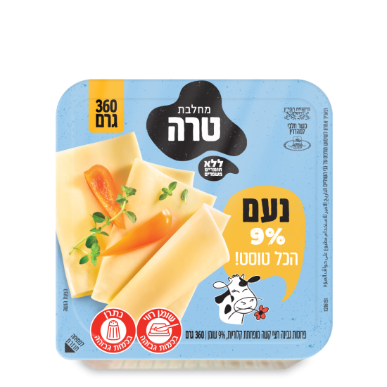 גבינה צהובה 9אחוז